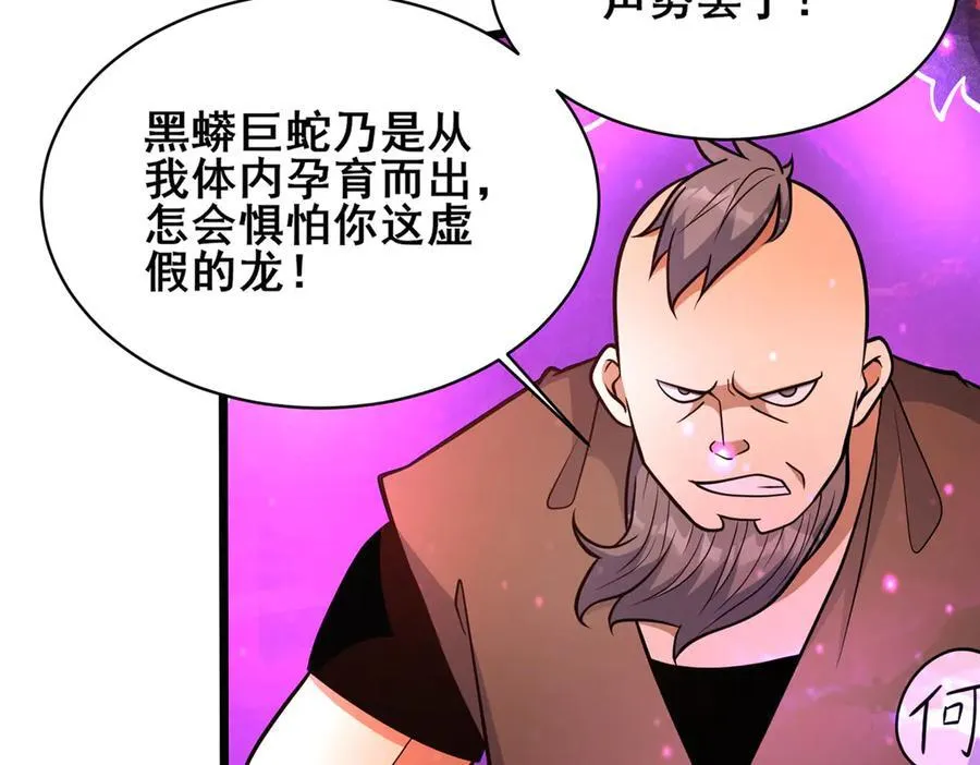 237 陨落星辰13
