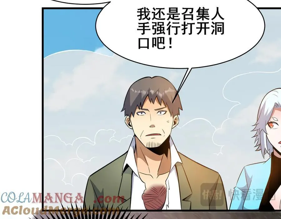 239 带你离开36