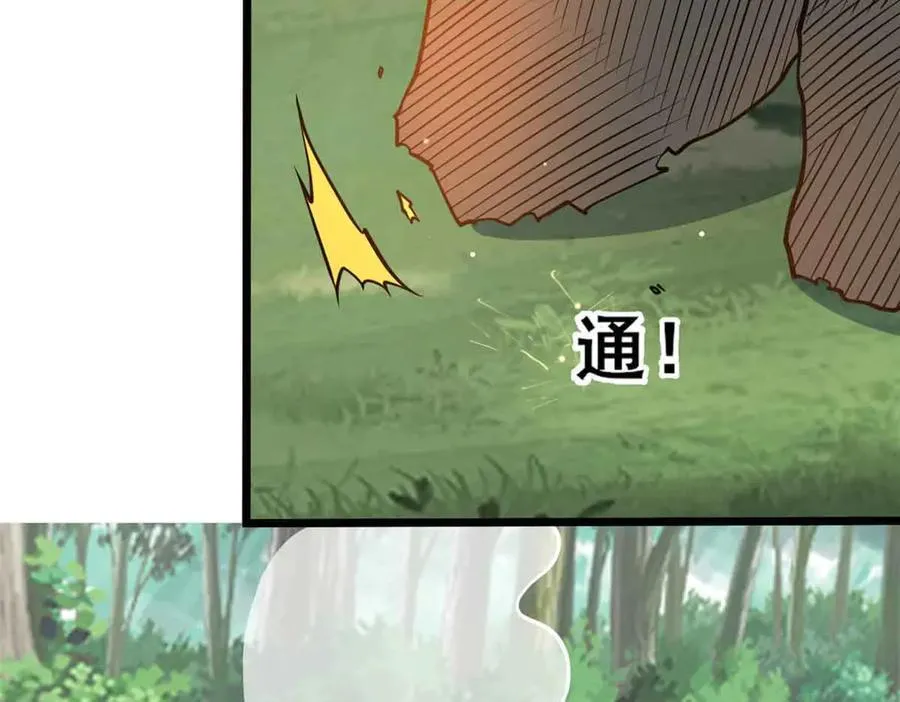 230 英雄登场97