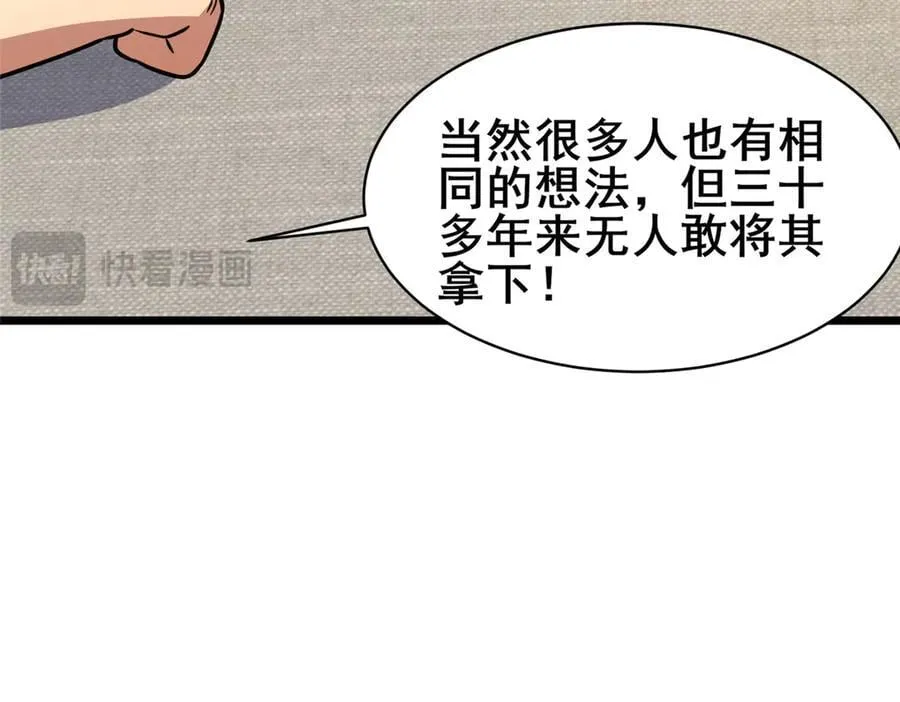 226 重振叶家63