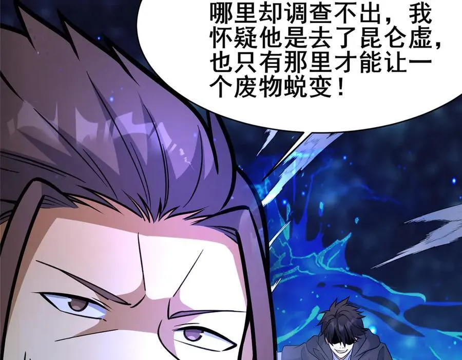 242 战书57