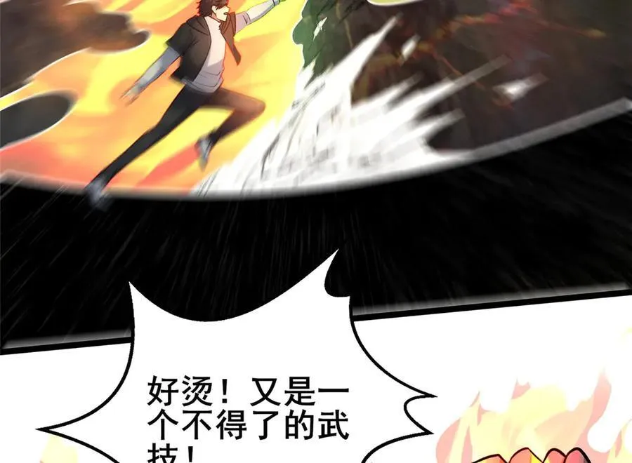 236 恩怨了结71