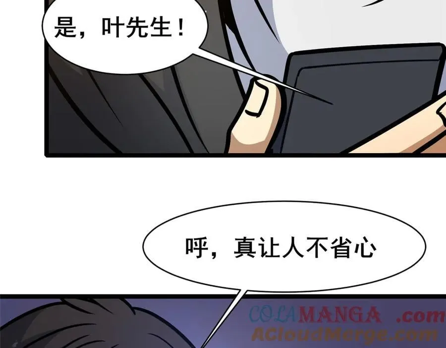 240 好久不见120