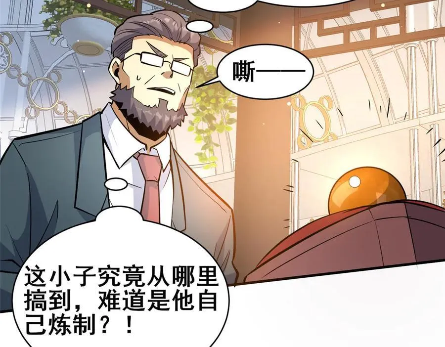 227 紧急通知69