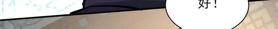 243 生死战15
