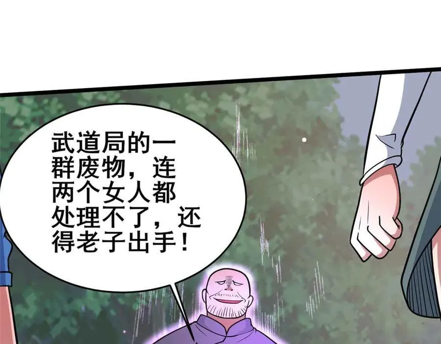 230 英雄登场46