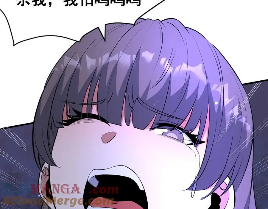 245 看不见的法阵16