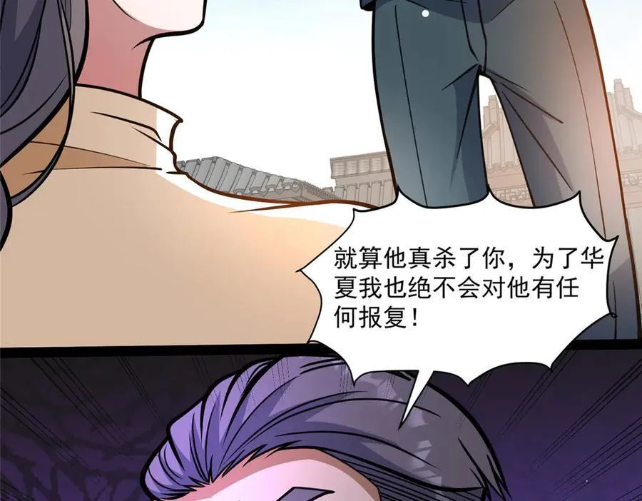 245 看不见的法阵69