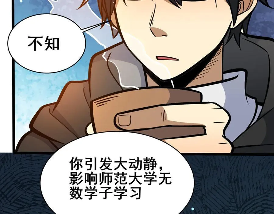 227 紧急通知23