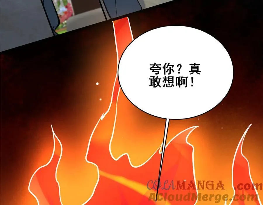 227 紧急通知12