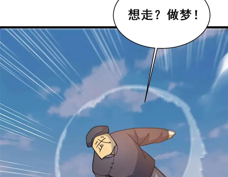230 英雄登场7