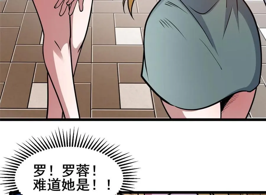 244 打你算什么7
