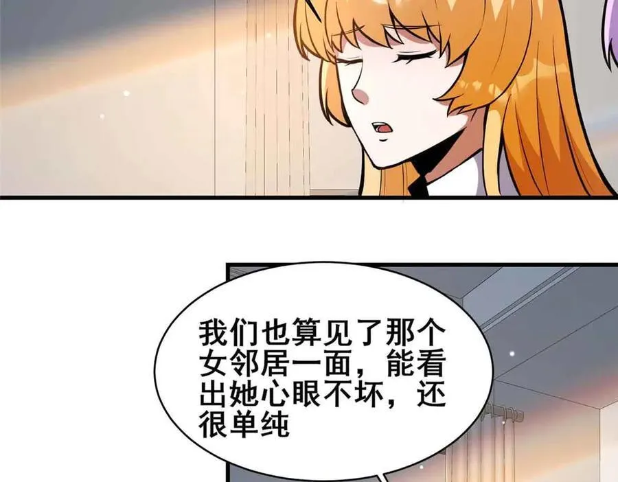241 告白11