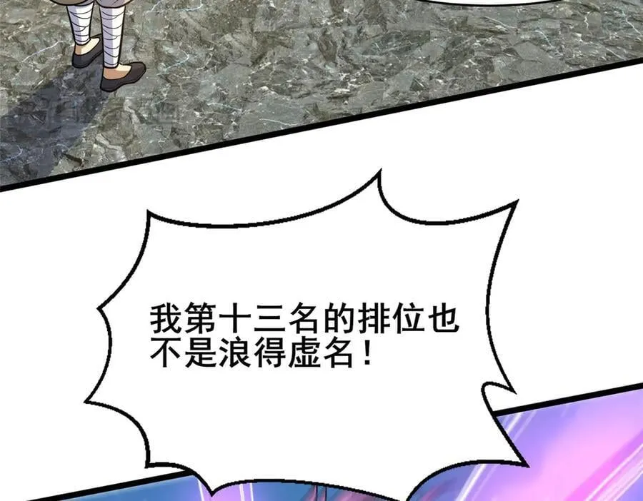 232 王圣兵73