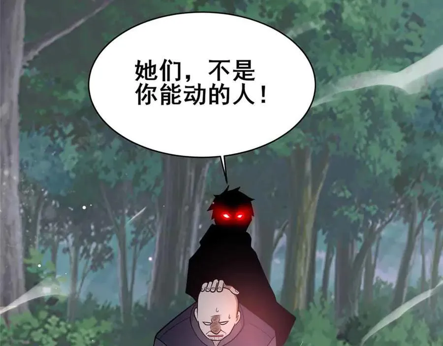 230 英雄登场89