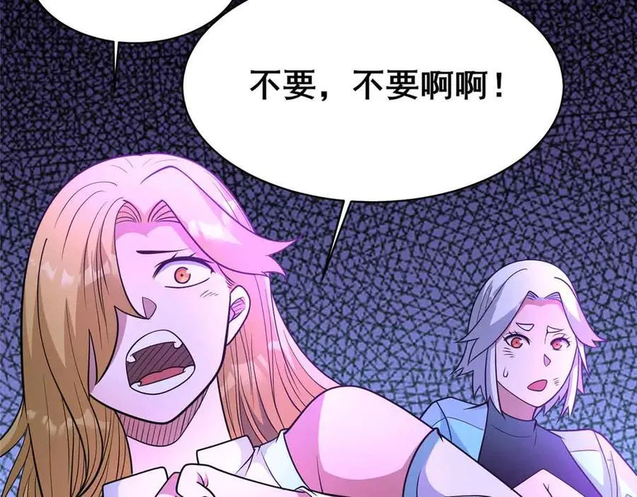 230 英雄登场71