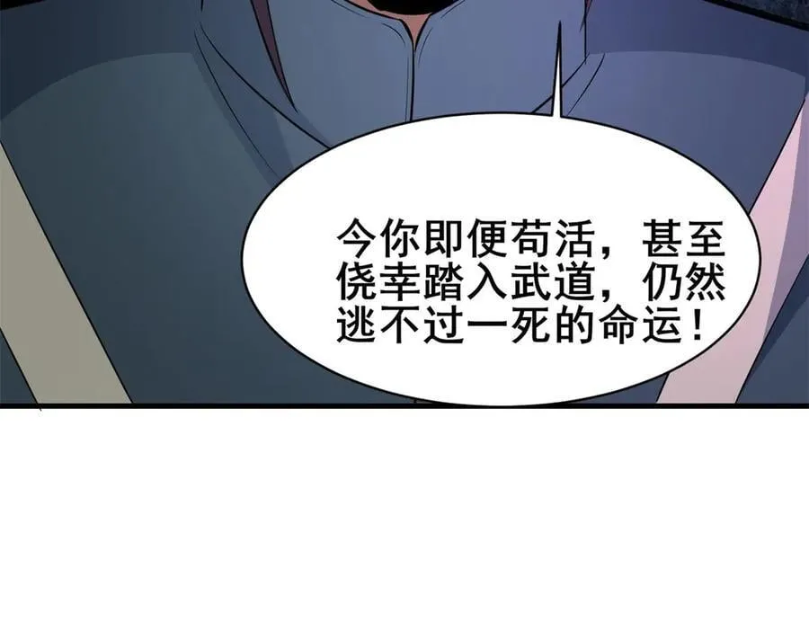 252 对决开始82