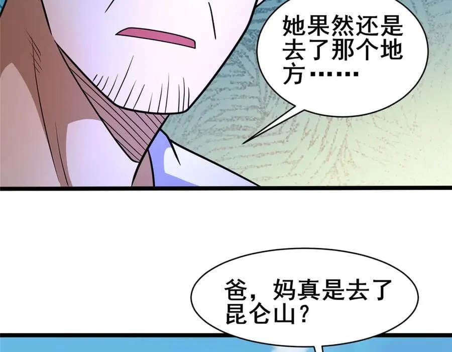 246 线索78
