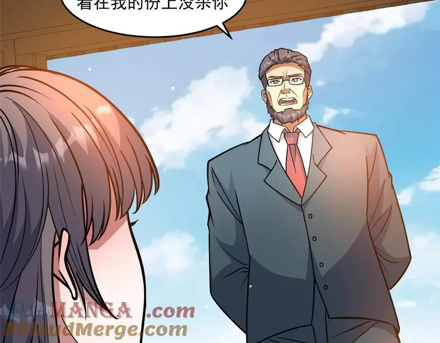 245 看不见的法阵68