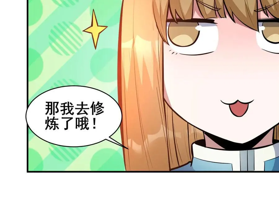 248 决战前夜33
