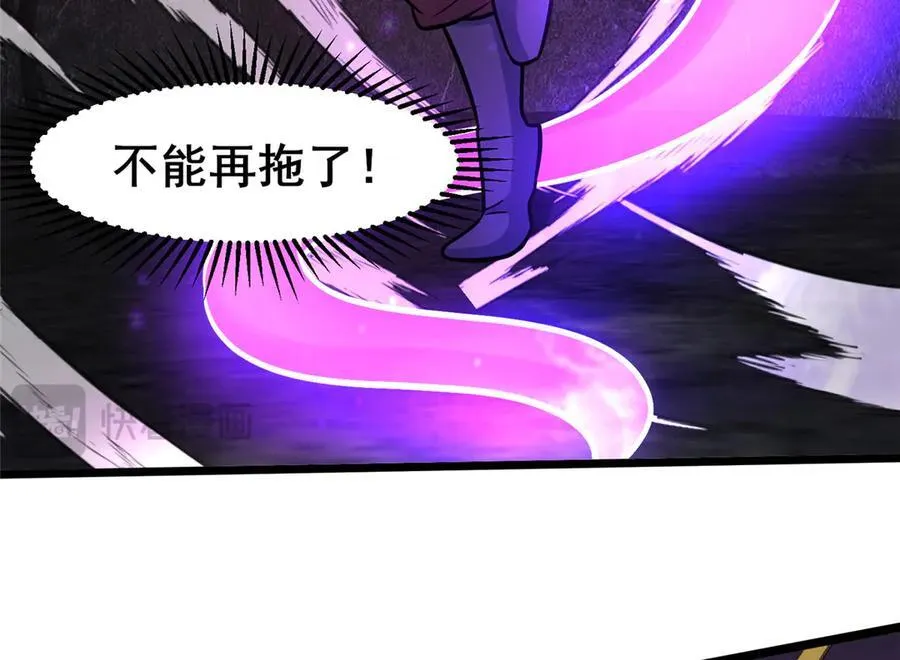 236 恩怨了结77