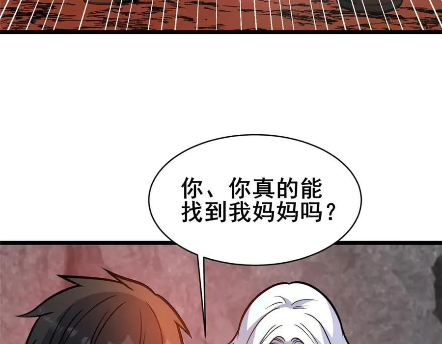 238 陈天黎47