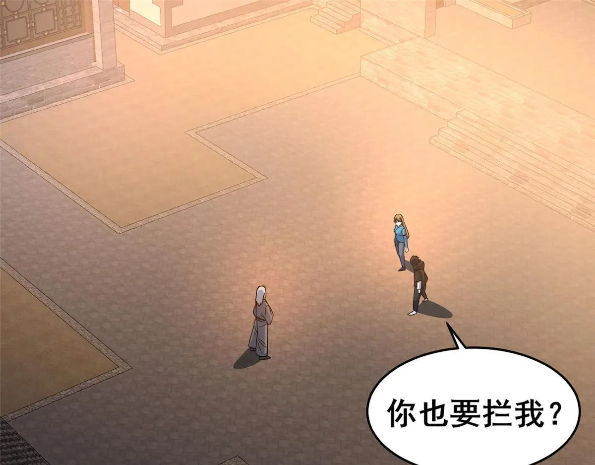 224 弥天大谎4