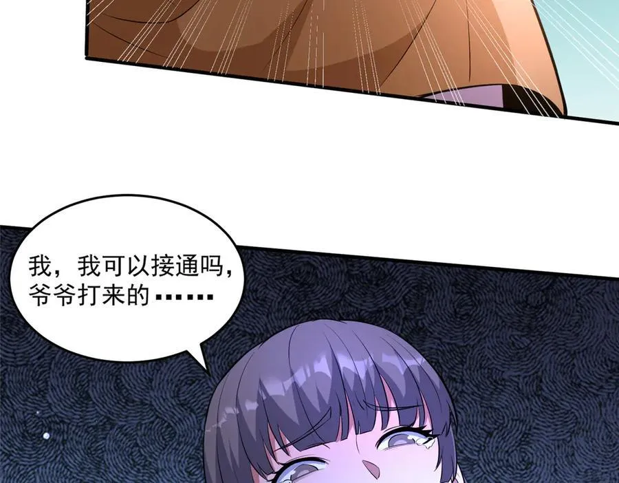 245 看不见的法阵31