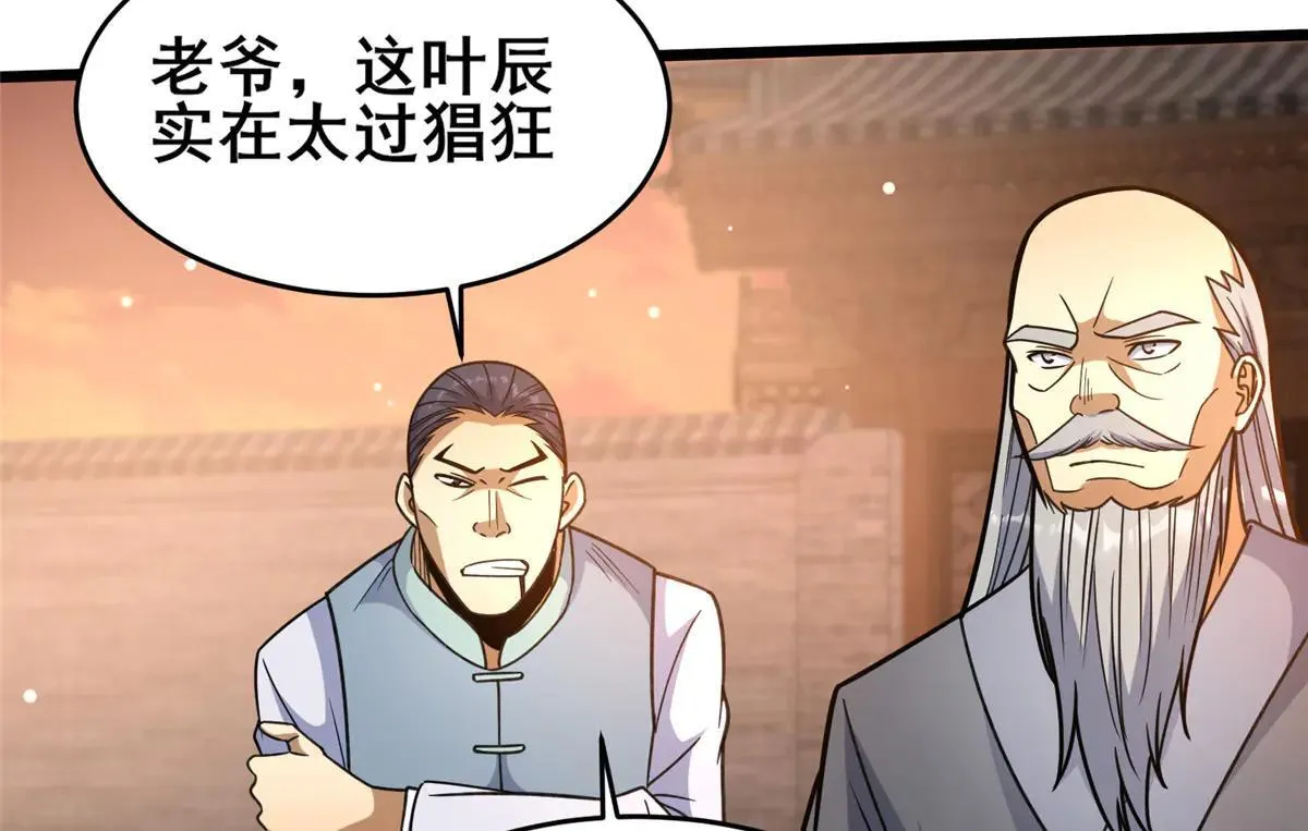 224 弥天大谎35