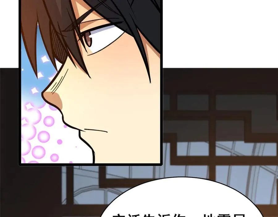 227 紧急通知29