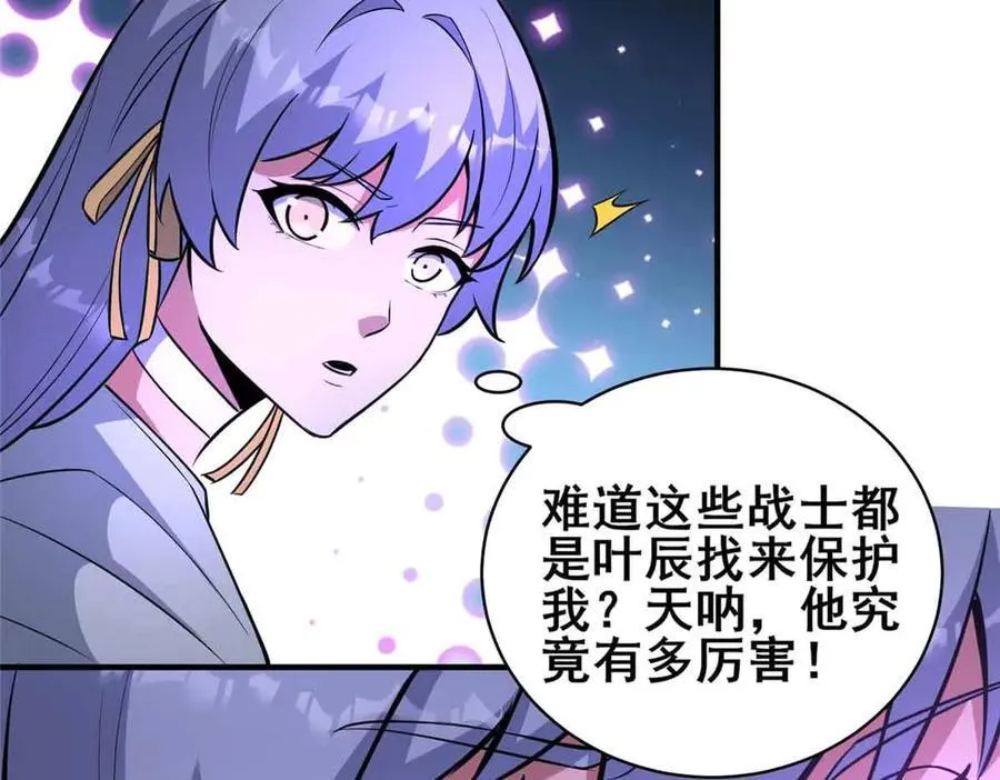 241 告白55