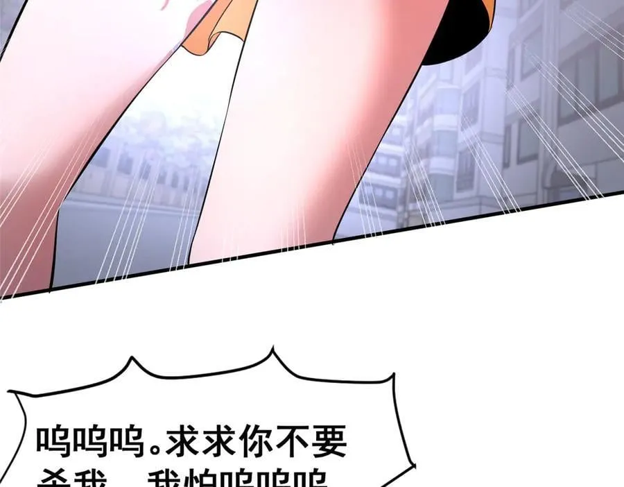 245 看不见的法阵15
