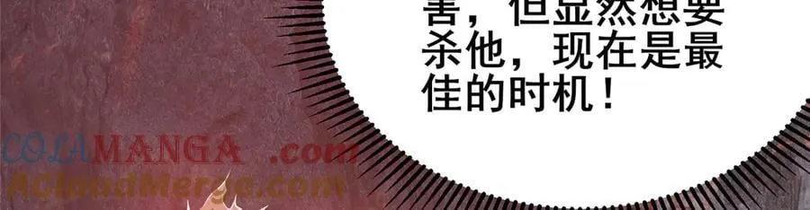 235 潜龙斩苍穹36