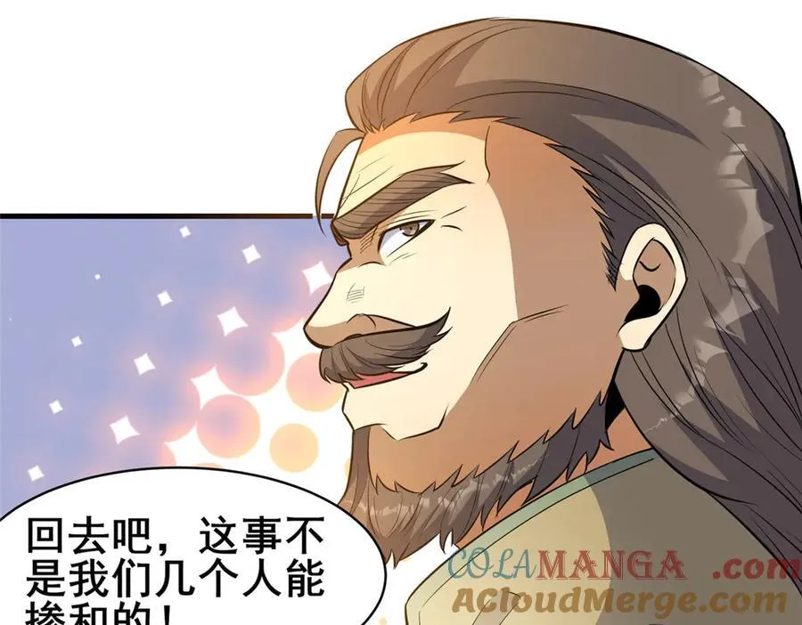 233 见识104