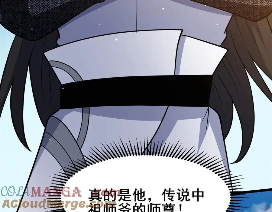 249 祖师爷132