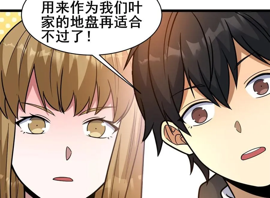 226 重振叶家35