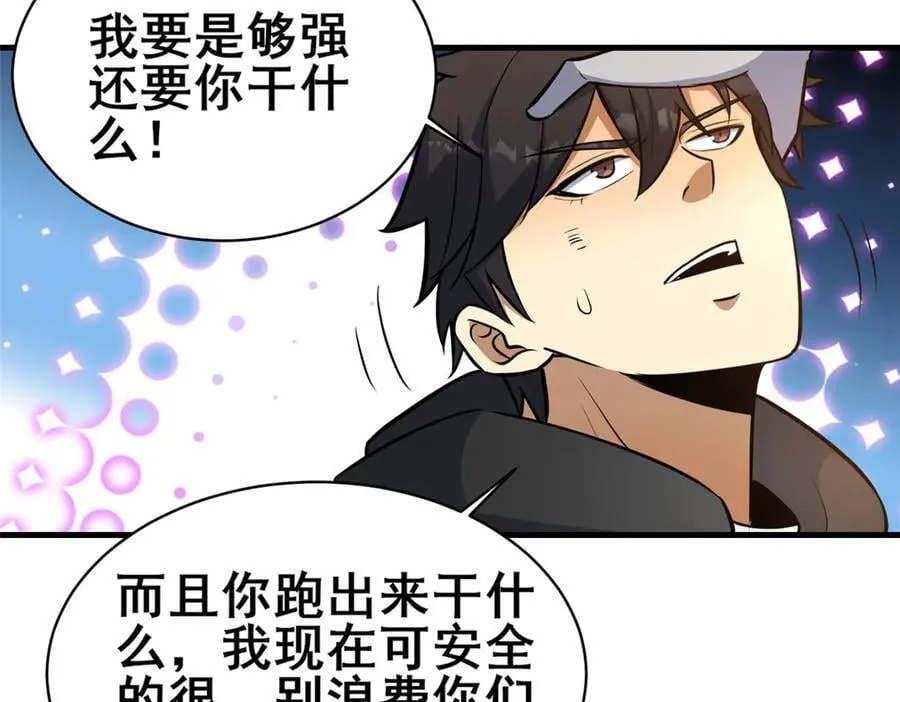 239 带你离开17