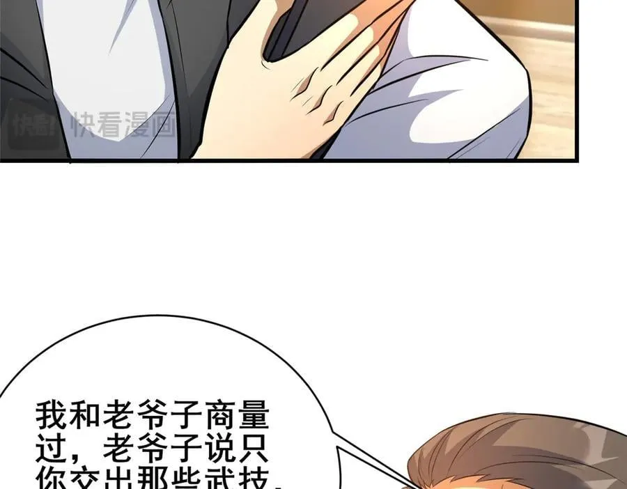 248 决战前夜119