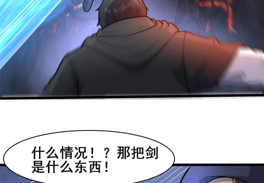 235 潜龙斩苍穹17