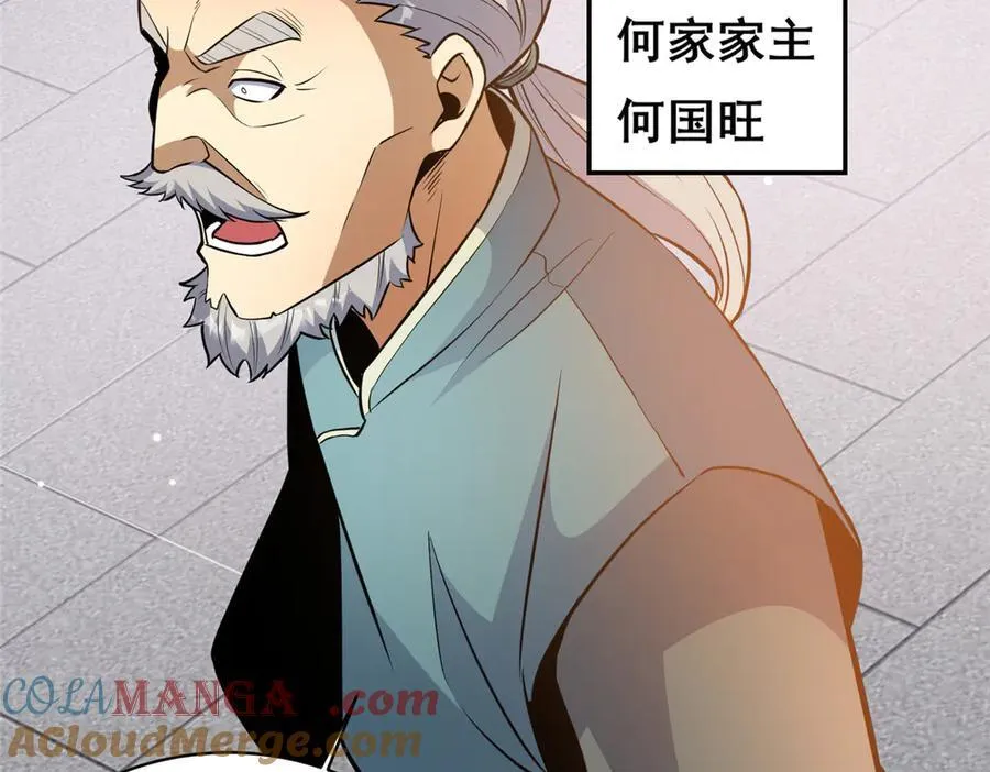 251 最佳状态44