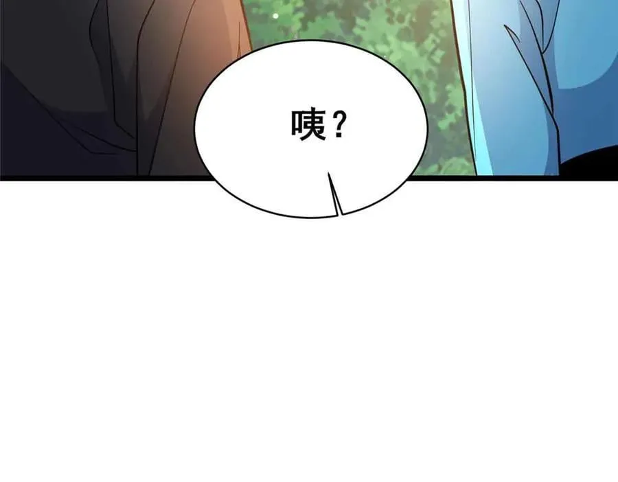 230 英雄登场149