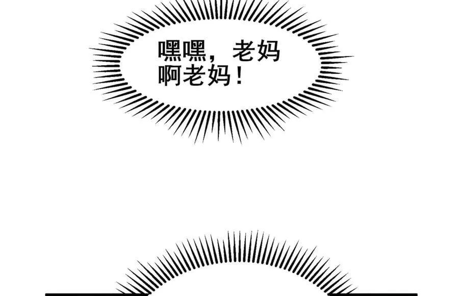 248 决战前夜73