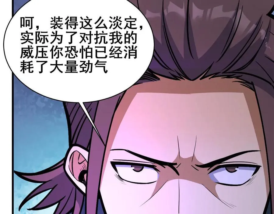 252 对决开始102