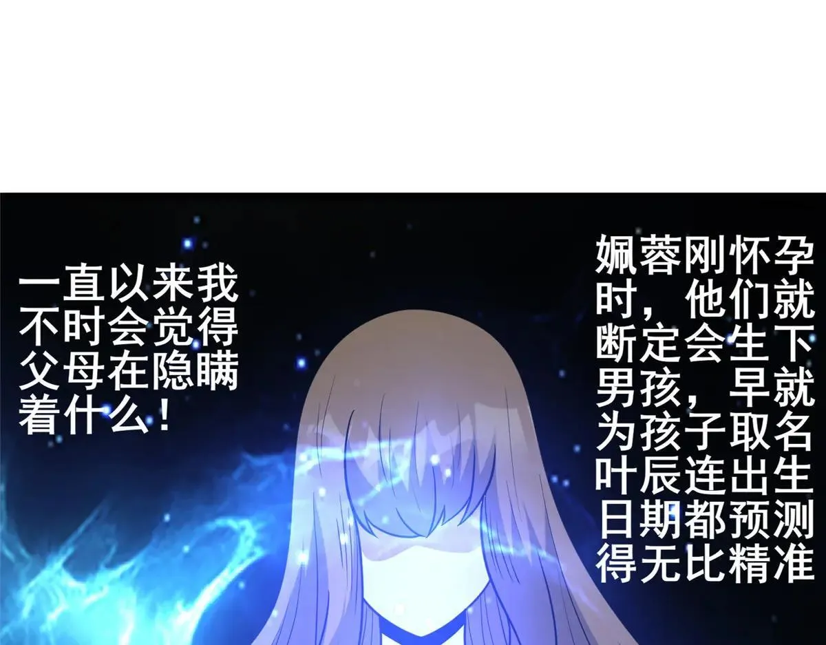 225 黑色石头68