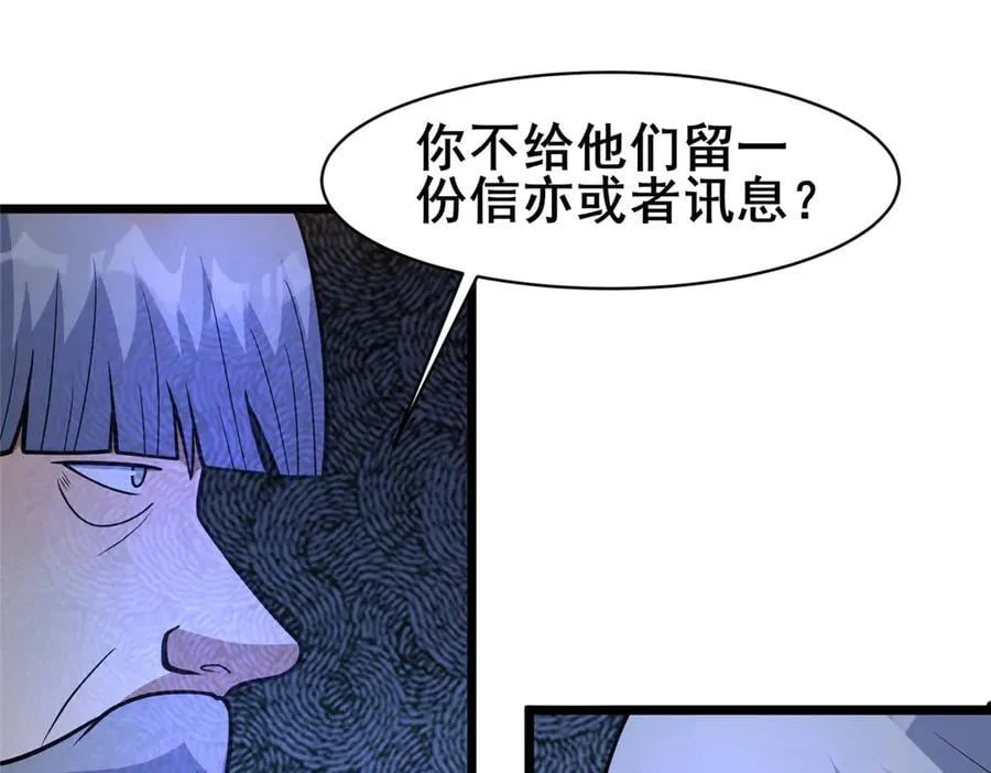 246 线索67