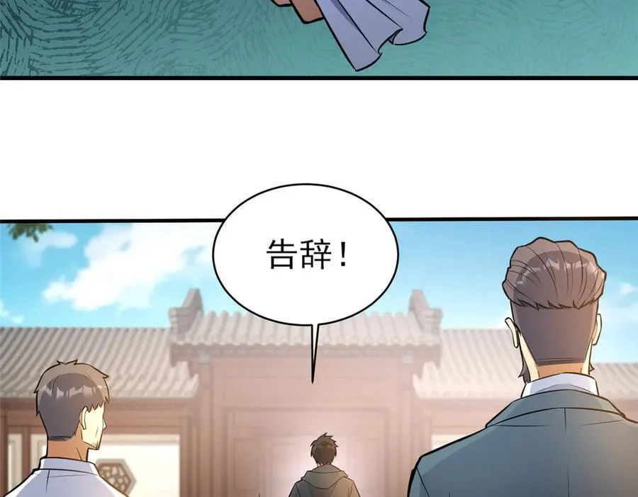 243 生死战25