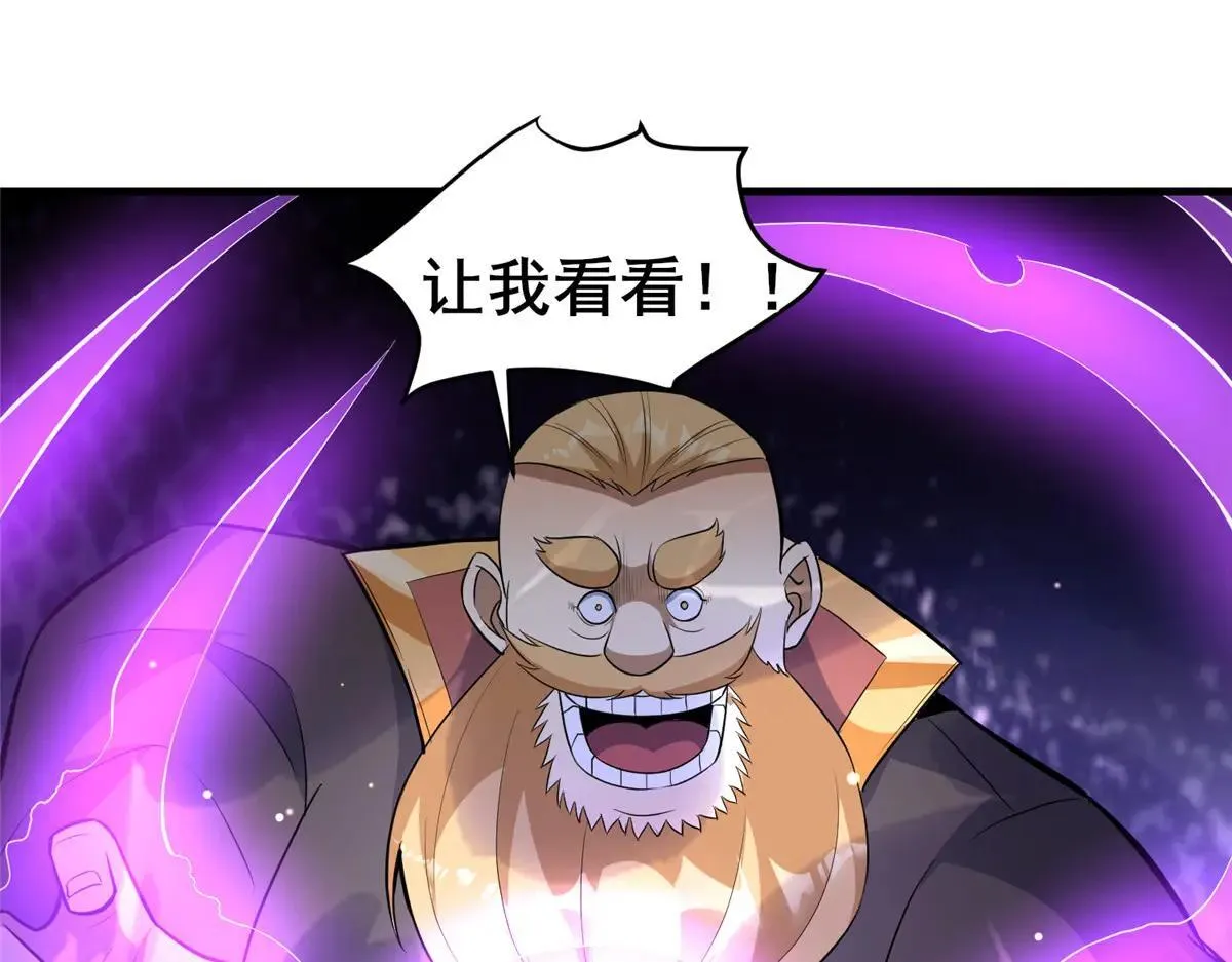 225 黑色石头115