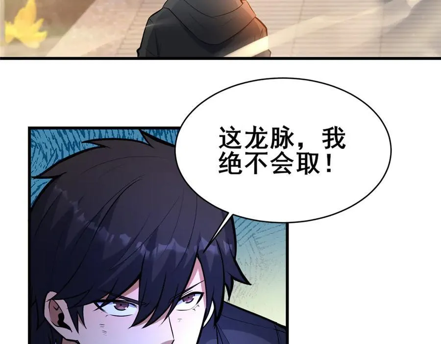 239 带你离开5