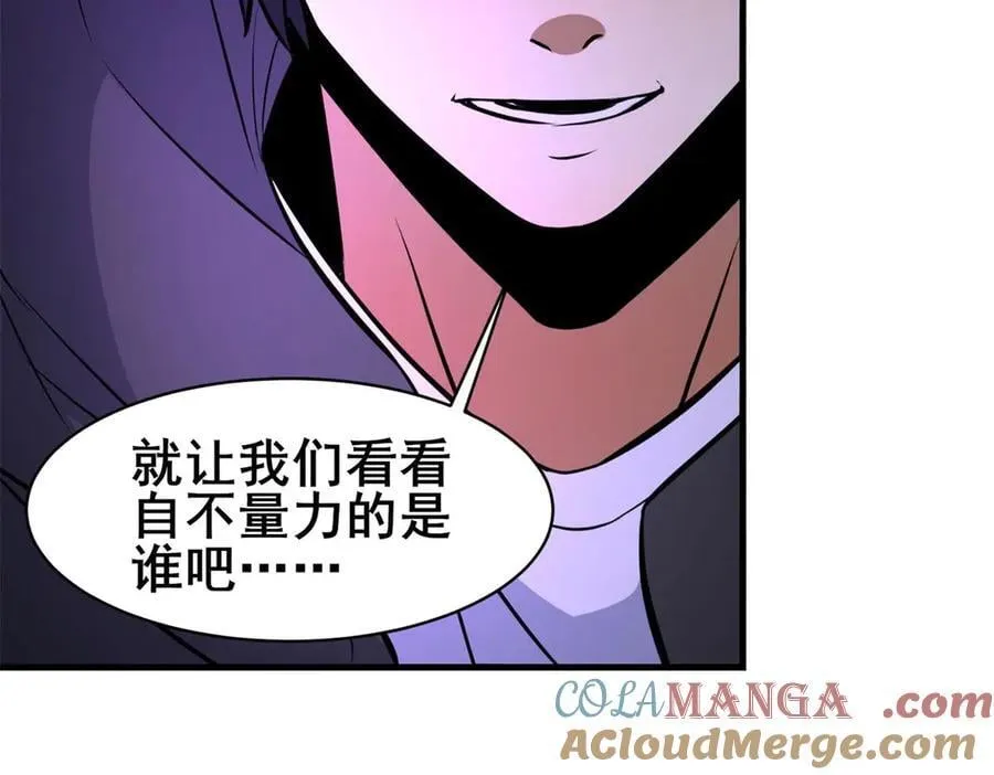 252 对决开始108