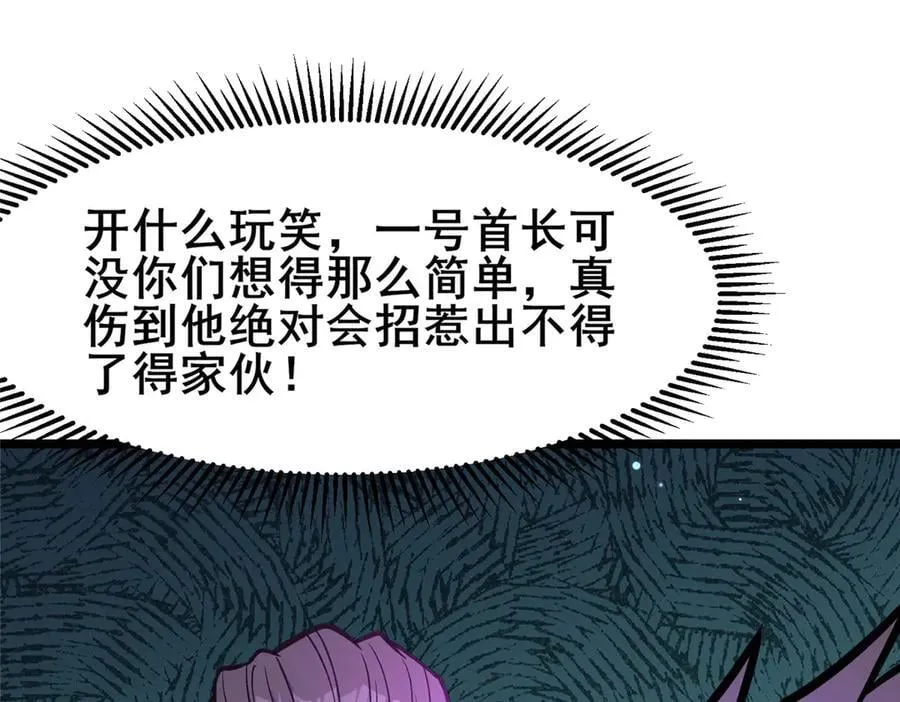 242 战书27